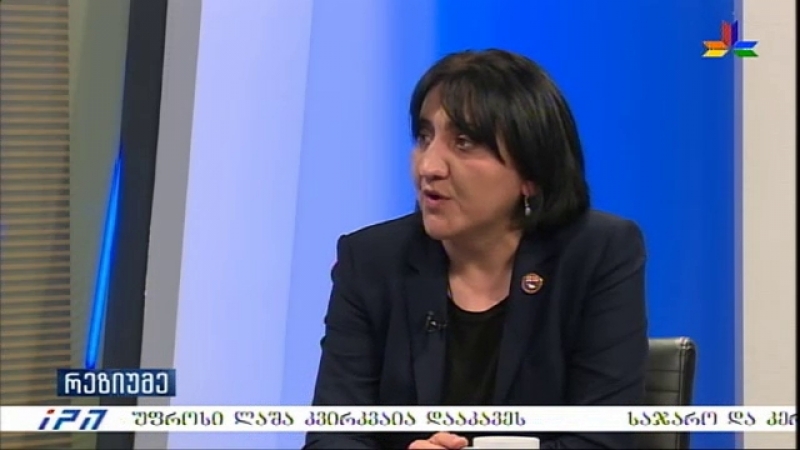 "პოლიტიკური ხვრელი ხართ თქვენ" - ირმა ინაშვილის მიმართვა დავით ბერძენიშვილს