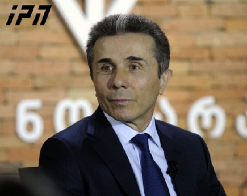  ბიძინა ივანიშვილი "ნაციონალებზე" - "რაზეც შეიძლება აქცენტი გააკეთონ, ეს არის ძალადობა, რომ რევოლუცია მოახდინონ"