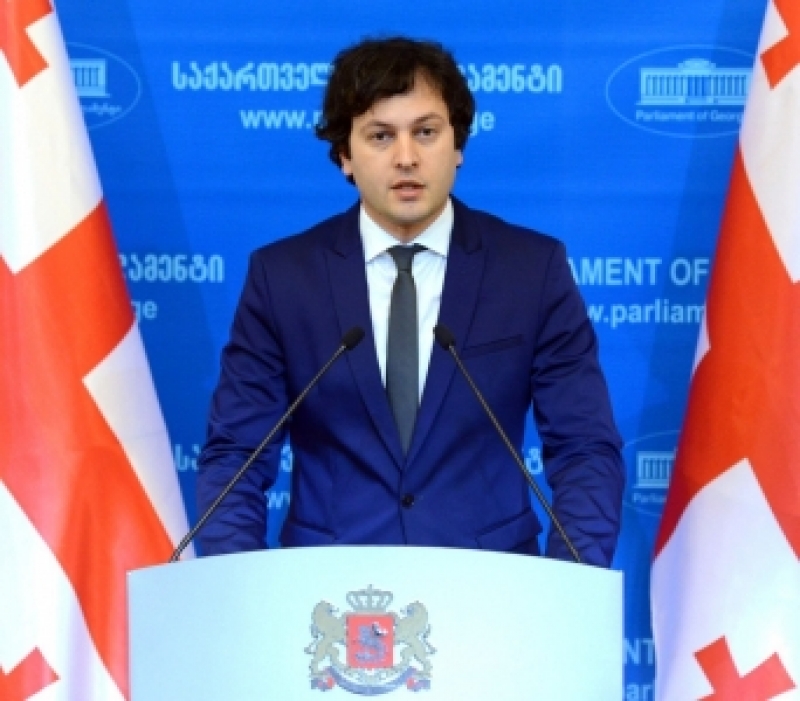 საკონსტიტუციო კომისიის შემადგენლობა ცნობილია