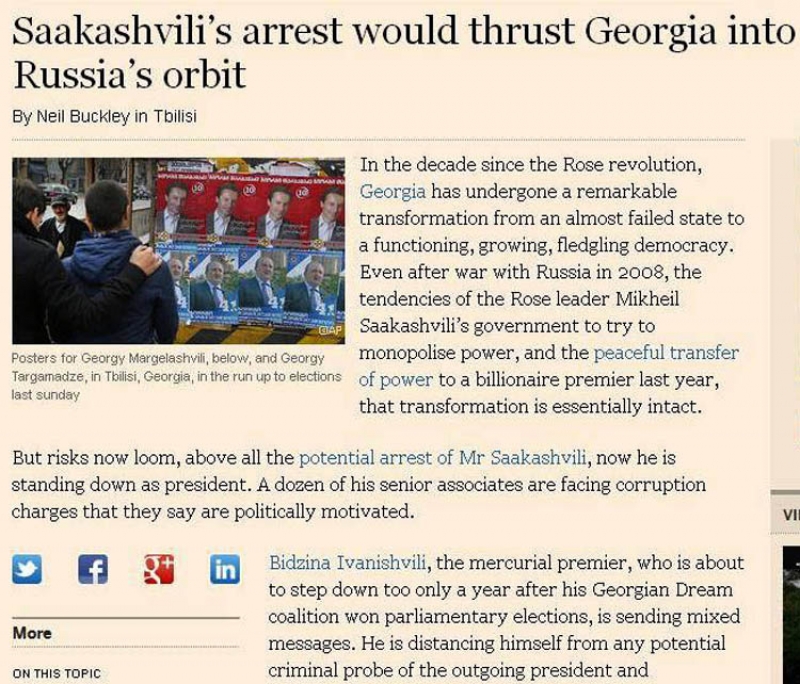 Financial Times - სააკაშვილის დაპატიმრება საქართველოს რუსეთის ორბიტისკენ უბიძგებს 