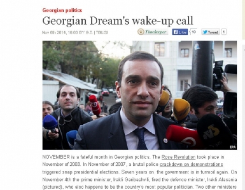 The Economist  - ქართველმა პოლიტიკოსებმა მკაფიოდ უნდა განსაზღვრონ, რას უჭერენ მხარს და არა ის, რისი წინააღმდეგიც არიან 