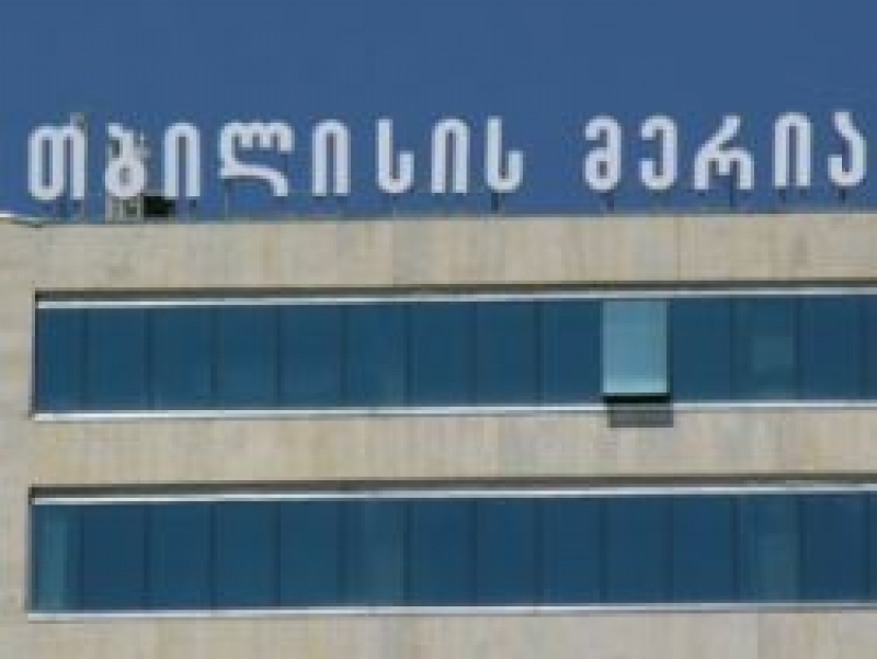 საგამოძიებო სამსახური თბილისის მერიაში შესვლას უარყოს 