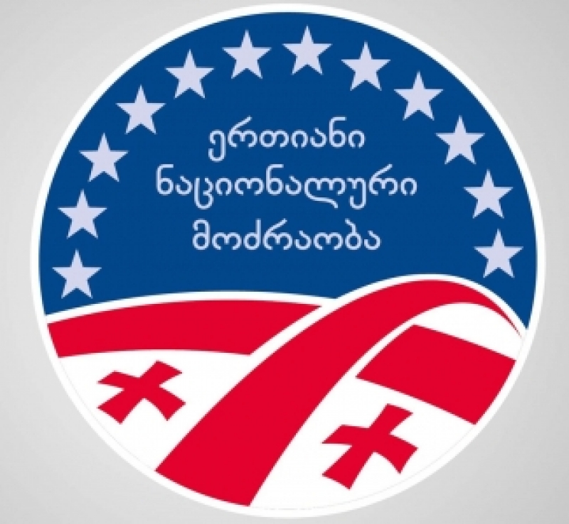 "ნაცმოძრაობა" - სოფელ დიდინეძში პარტიის შტაბის უფროსს "ქართული ოცნების" ახალგაზრდული ფრთის წარმომადგენლებმა ფიზიკური შეურაცხყოფა მიაყენეს