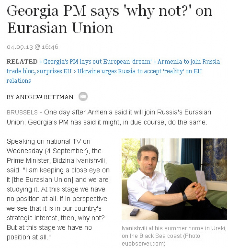Euobserver - საქართველოს პრემიერი ევრაზიულ კავშირში გაწევრიანებას არ გამორიცხავს 