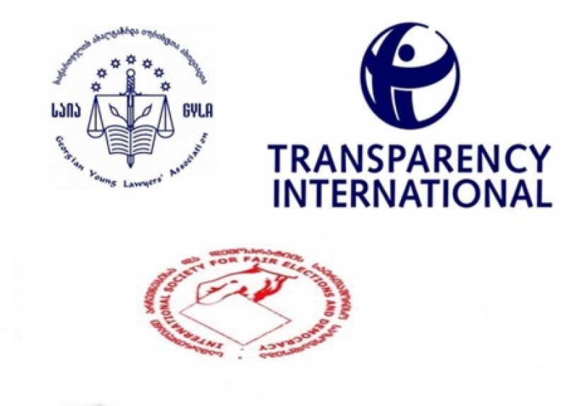 არასამთავრობოთა შეფასებით, შსს-მ ვერ დაგეგმა შესაბამისი ღონისძიებები, რათა აქციის მონაწილეთა უსაფრთხოება უზრუნველეყო