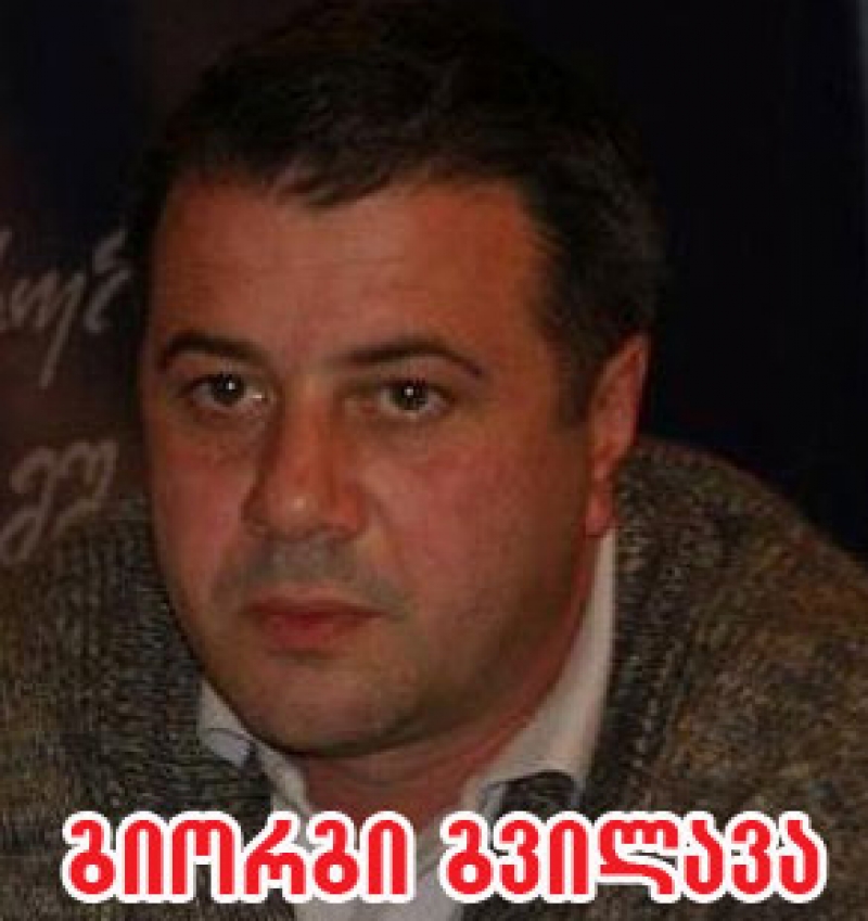 აბაშელების პროტესტი უშედეგო აღმოჩნდა