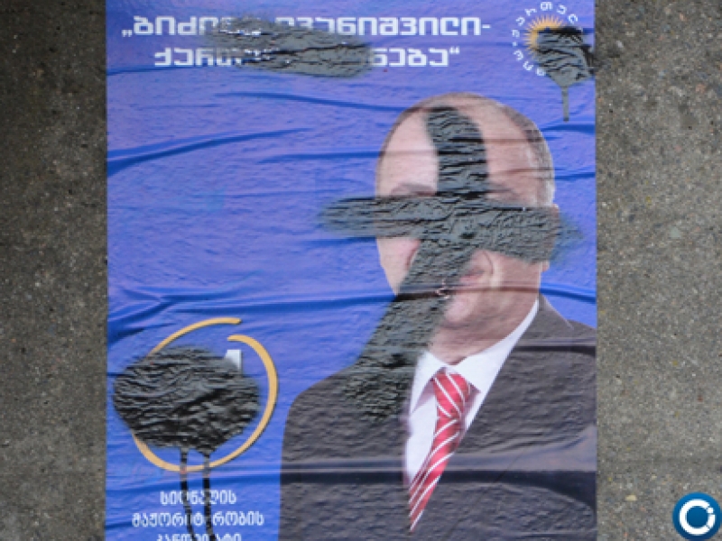"ნაციონალური მოძრაობის" სახელით ქვემო მაჩხაანში ნიღბიანები ხალხს თავს დაესხნენ