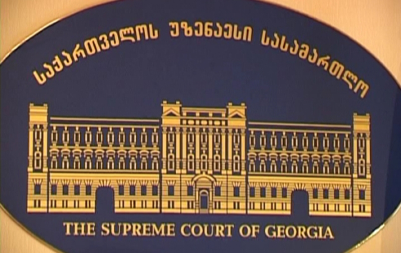 უზენაესი სასამართლო მოსამართლის დიპლომთან დაკავშირებით მტკიცებულებების ფალსიფიკაციაზე საუბრობს 