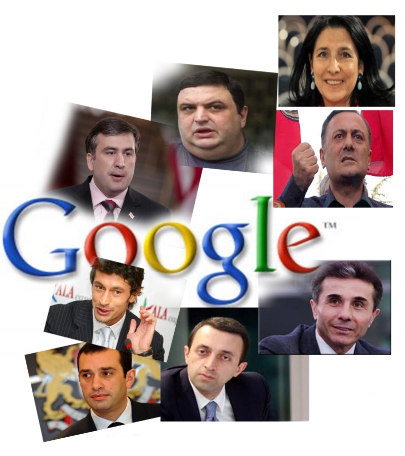 ქართველი პოლიტიკოსების "გუგლისეული" უცნაური და სახალისო თარგმანები