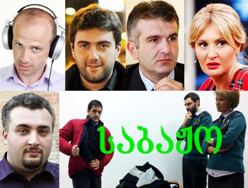 "ღმერთო, მეტეორი ხადურს ესროლე ამ კლიპისთვის!" - FB-გამოხმაურებები ფინანსთა სამინისტროს კლიპზე "უნდა განაბაჟო"