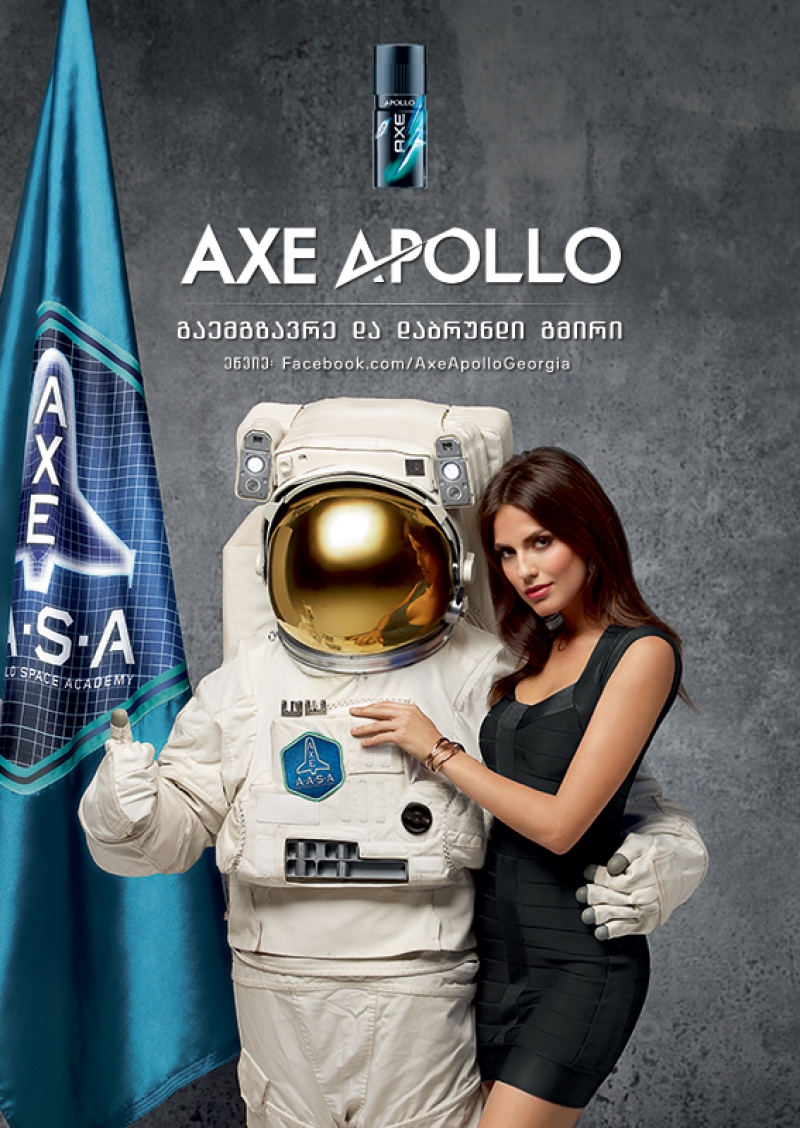 AXE APOLLO ახალი სარეკლამო კამპანიის ფარგლებში 22 გამარჯვებულს კოსმოსში გაუშვებს 
