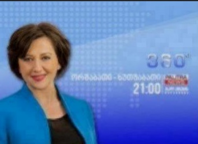 ფოტოგრაფების საქმე; სამართლიანობის აღდგენის მოთხოვნა  - დღეს "360 გრადუსში"