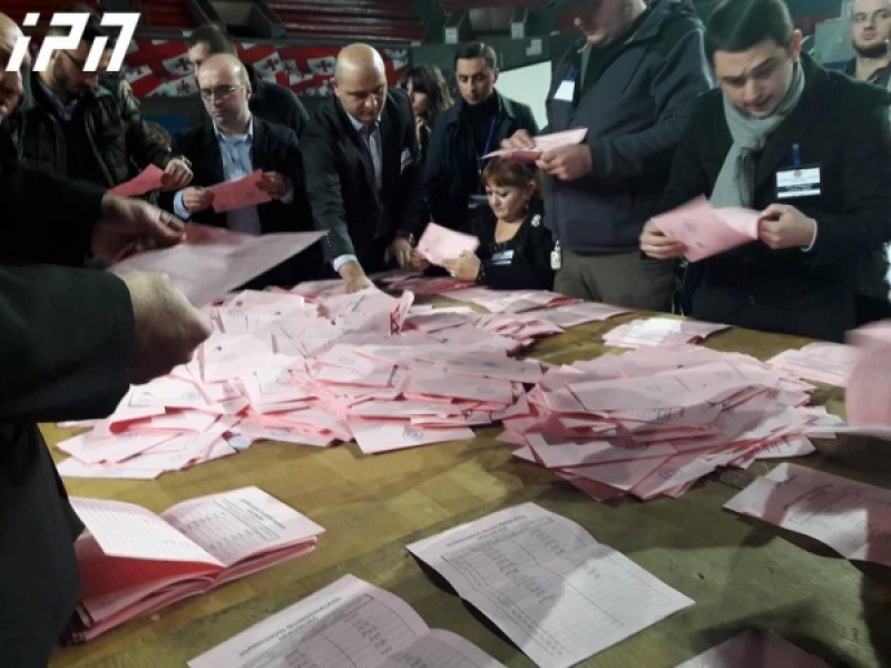 ადვოკატთა ასოციაციის თავმჯდომარის არჩევნებზე ხმის დათვლის პროცედურა დაიწყო