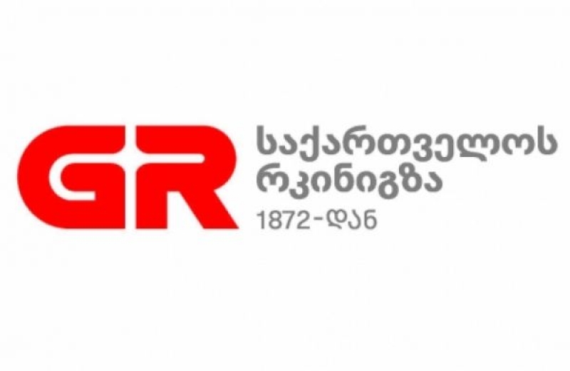 "საქართველოს რკინიგზა" - წინა წლებთან შედარებით, გადაყვანილი მგზავრების სტატისტიკა გაიზარდა 