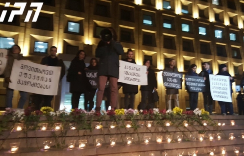  თემირლან მაჩალიკაშვილის ოჯახის სოლიდარობის მიზნით, მთავრობის ადმინისტრაციასთან აქცია იმართება 