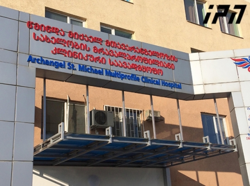 თემირლან მაჩალიკაშვილის უცხოეთში გასაგზავნად მოლაპარაკებები ამჯერად ავსტრიის კლინიკასთან მიმდინარეობს 