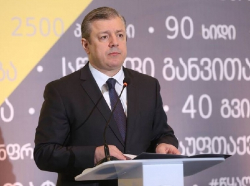 გიორგი კვირიკაშვილი: "კანონმდებლობა ნარკოპოლიტიკის თვალსაზრისით ზედმეტად მკაცრია"