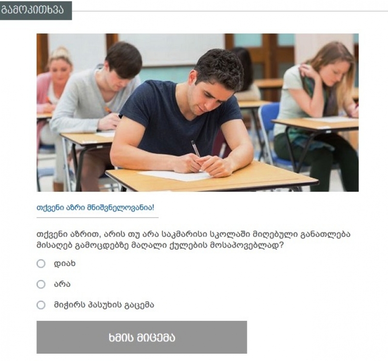  გაზეთიდან ინტერნეტში - "კვირის პალიტრის" პოპულარულმა გამოკითხვამ საიტზე გადაინაცვლა