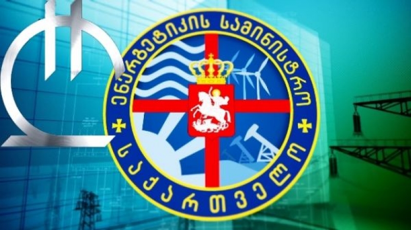 რა ანაზღაურება აქვთ ენერგეტიკის სამინისტროს თანამშრომლებს