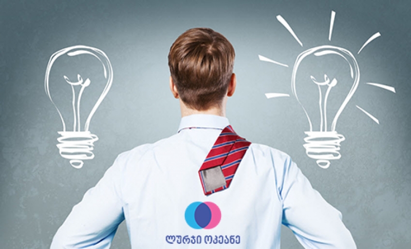 წიგნი, რომელიც ახალი მიზნის მიღწევაში დაგეხმარებათ